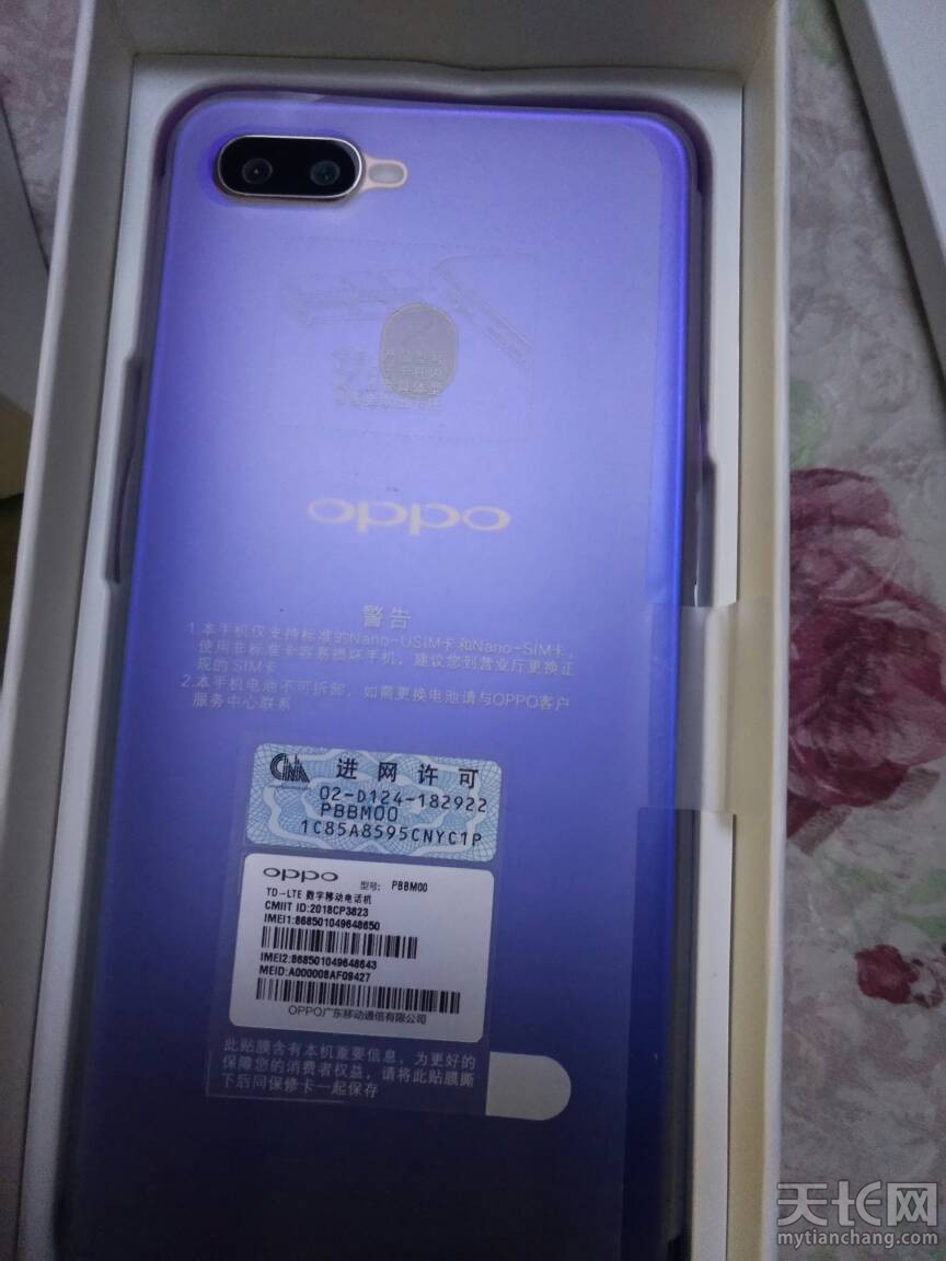 全新oppoa7x转让,4g 128g,市场价1899,诚心要的话出个价.